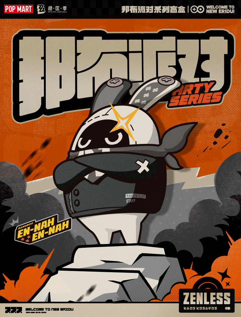 Zenless Zone Zero: Bangboo Party Series Blind Box Figure - Random