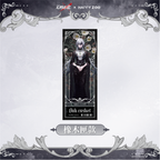 Path to Nowhere: Oak Casket Laser Ticket - Happy Zoo Collab Vol. 1