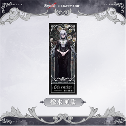 Path to Nowhere: Oak Casket Laser Ticket - Happy Zoo Collab Vol. 1