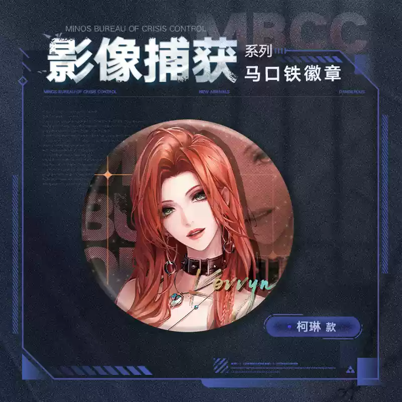 Path to Nowhere Official Merchandise - Image Capture Series Can Badge Set (Dove, Mira, Zephyr, Corin, Vautour Blue, Pylgia)