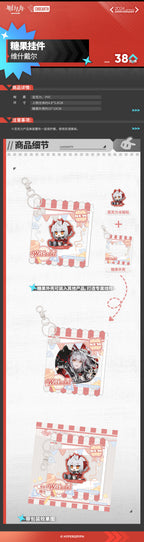 Arknights: Logos, Wiš'adel & Demon King Candy Bag Keyring - 2024 Anniversary