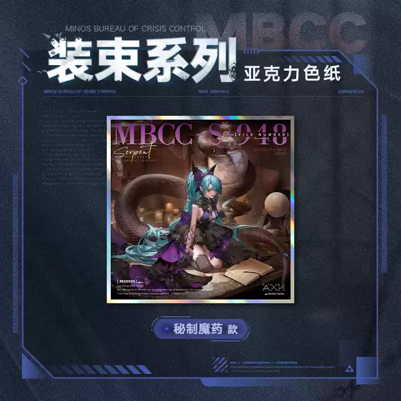 Path to Nowhere Official Merchandise - Character Skin Color Paper (Levy, Angel, Duruo, Nacha, Oak Casket)