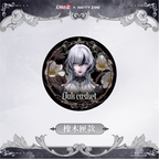 Path to Nowhere: Oak Casket Reflective Can Badge - Happy Zoo Collab