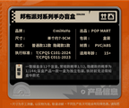 Zenless Zone Zero: Bangboo Party Series Blind Box Figure - Random