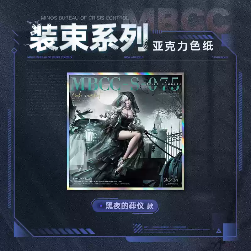 Path to Nowhere Official Merchandise - Character Skin Color Paper (Levy, Angel, Duruo, Nacha, Oak Casket)