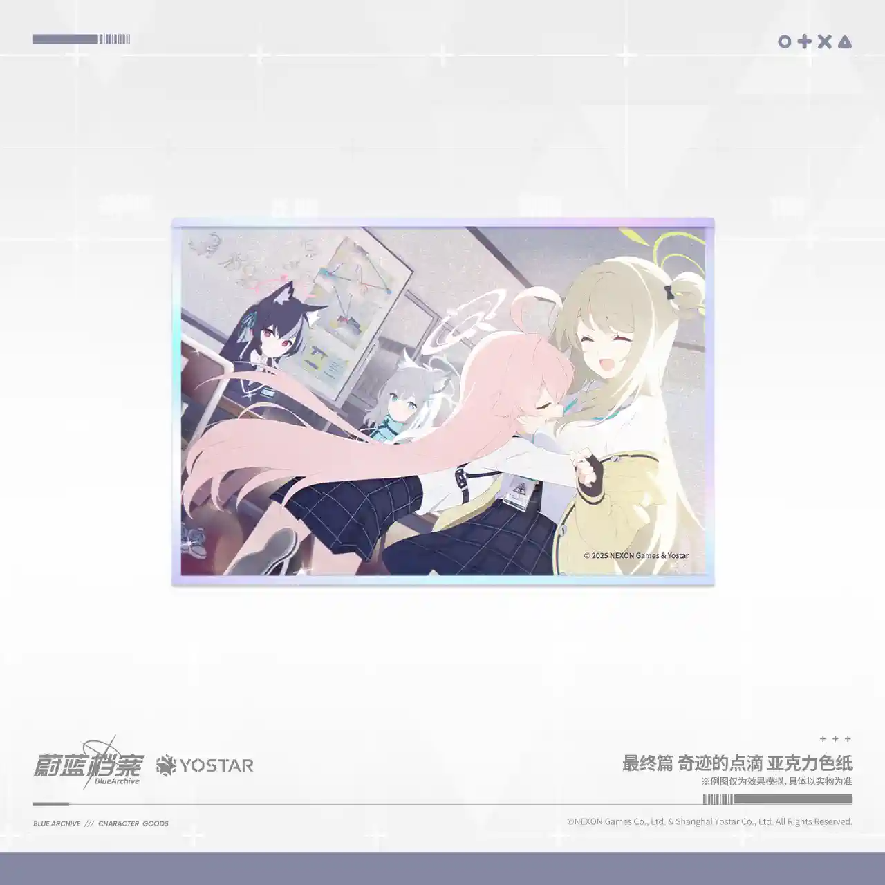 New Blue Archive Official Final Series Acrylic Color Paper