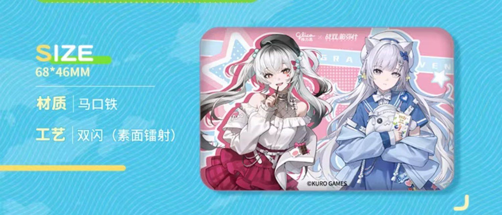 Punishing: Gray Raven x Glico Collaboration Gift Box - Summer Snack & Merch Set
