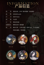 Reverse: 1999: Sonetto Can Badge - 2nd Anniversary Masquerade Ver [9195]