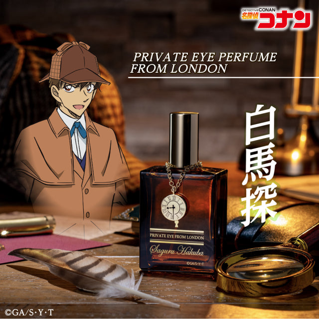 Detective Conan: Saguru Hakuba Special Edition Perfume - Private Eye from.