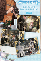 Link Click: Yingdu Arc Photo Card Collection - 1 Box (16 Packs)