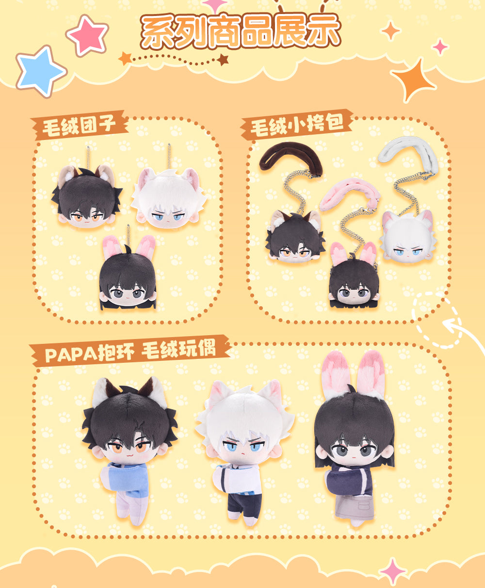Link Click: PAPA Series Plush Manju Doll - Cheng Xiaoshi, You Jin, & Xiao Lin