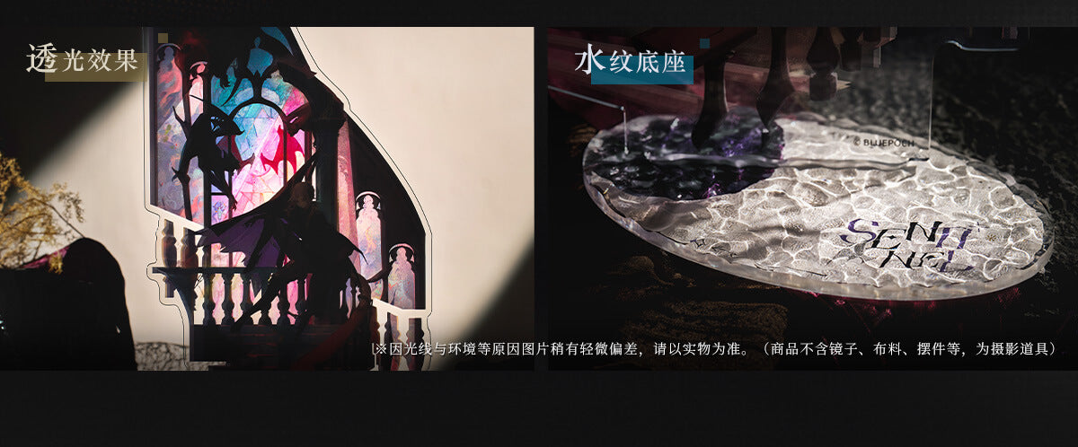 Reverse: 1999: Sentinel Acrylic Stand - Insight II Ver