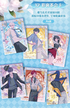 Link Click: Yingdu Arc Photo Card Collection - 1 Box (16 Packs)
