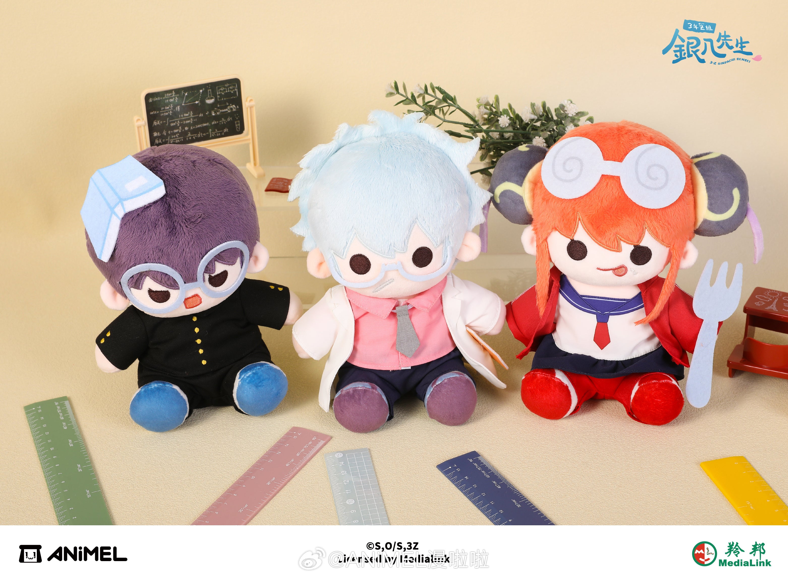 Gintama: Toshiro Hijikata Plush - Sanguet Joy City Pop-up Ver. (20cm)