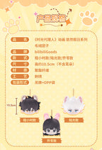 Link Click: PAPA Series Plush Manju Doll - Cheng Xiaoshi, You Jin, & Xiao Lin
