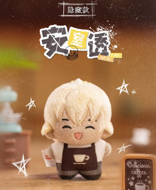 명탐정 코난 공식 정품 굿즈 팝마트 5cm 포켓 누이 인형 아무로 토오루 (히든 버전)