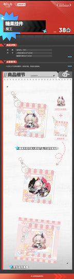 Arknights: Logos, Wiš'adel & Demon King Candy Bag Keyring - 2024 Anniversary