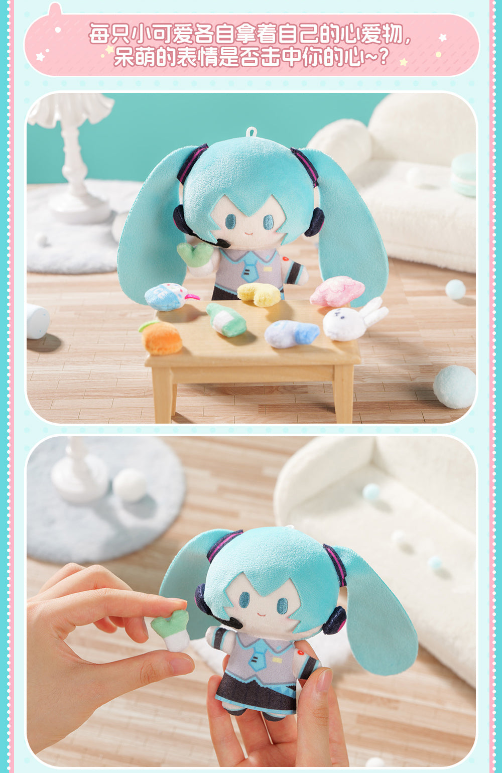 Hatsune Miku: Hatsune Miku miniQ Plush Keychain - Chibi Ver