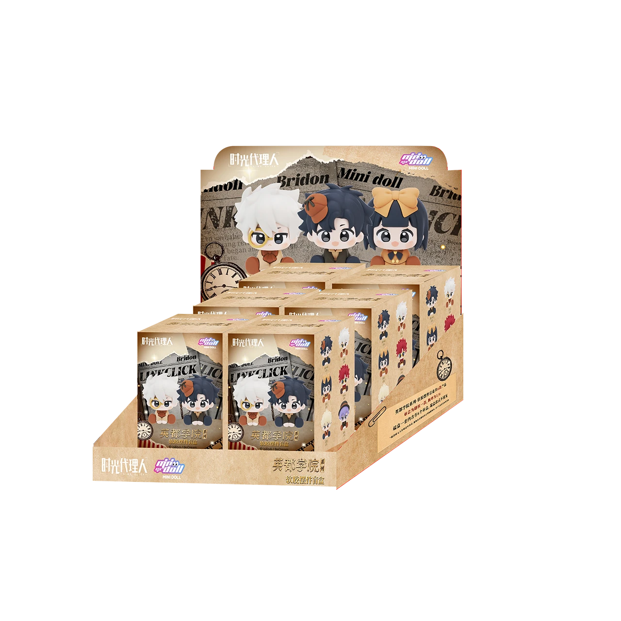 Link Click: Mini Doll Yingdu Academy Series - Soft Sitting Figure (Blind Box)