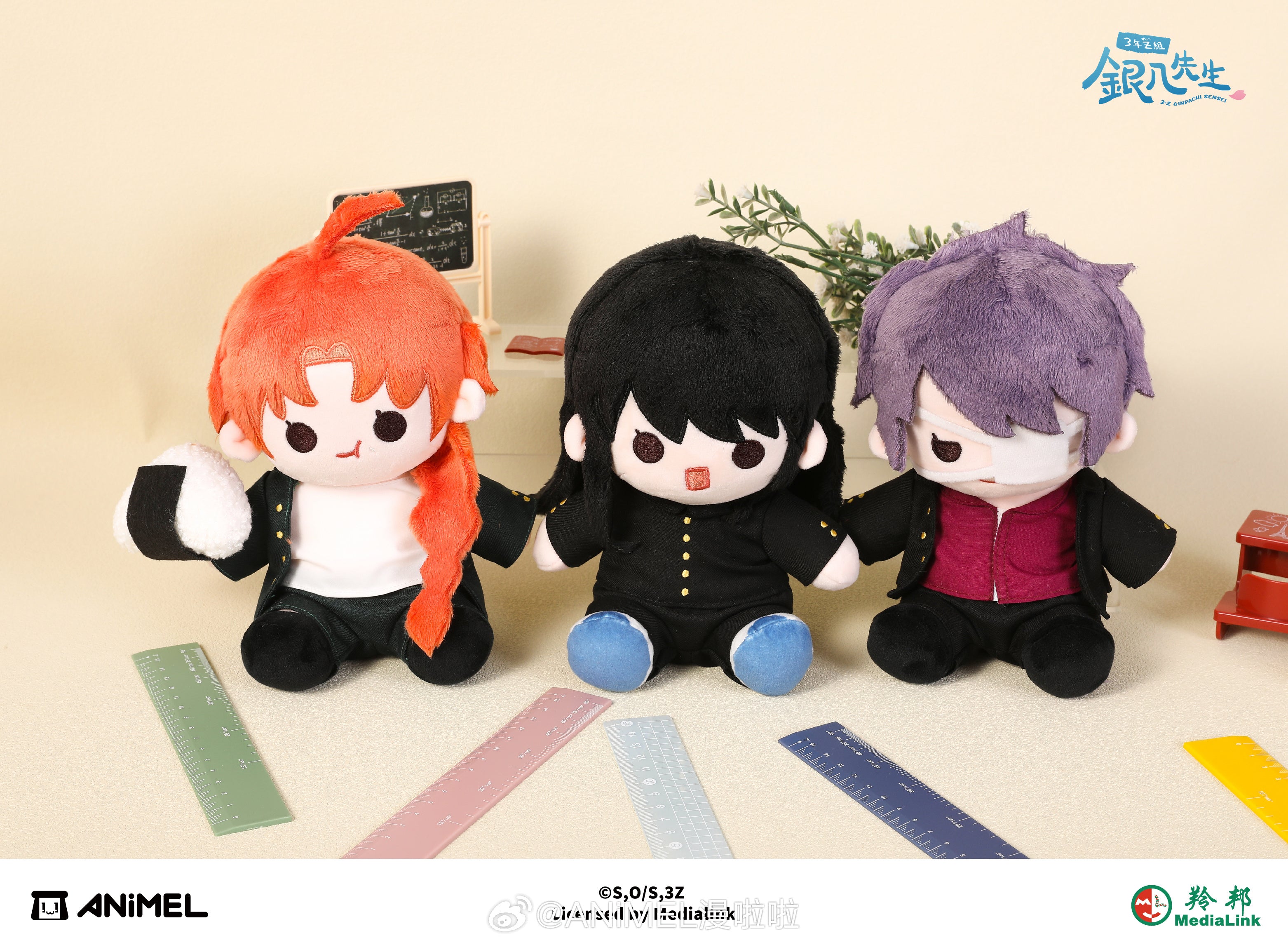 Gintama: Kotaro Katsura 20cm Sitting Plush - Class 3-Z Joy City Ver