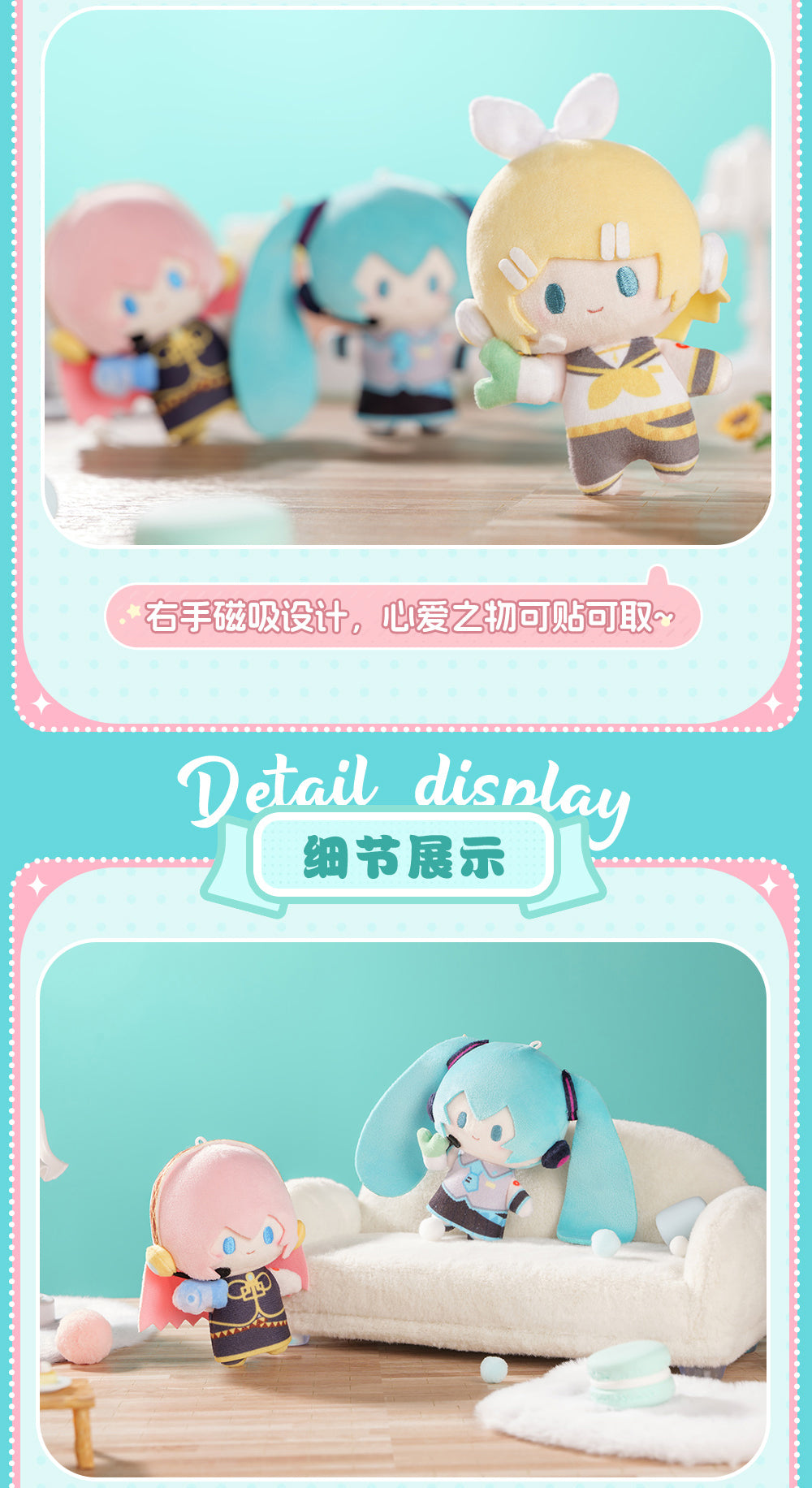 Hatsune Miku: Kagamine Len miniQ Plush Keychain - Chibi Ver