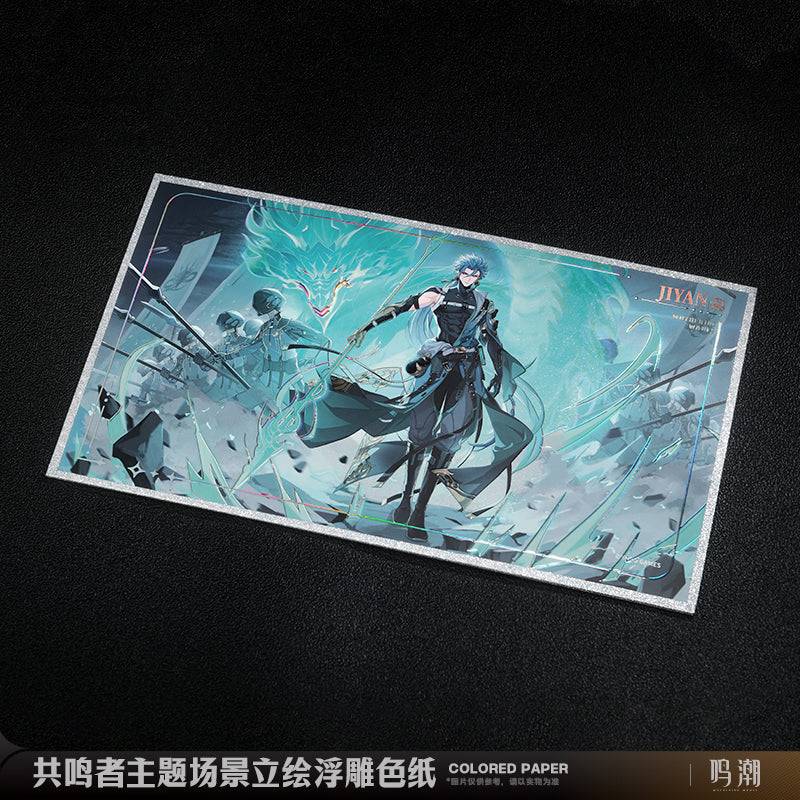 WuWa Official Wuthering Waves Resonator Theme - Scene Embossed Artboard Set