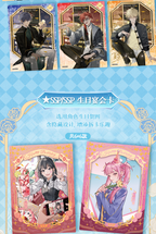 Link Click: Yingdu Arc Photo Card Collection - 1 Box (16 Packs)