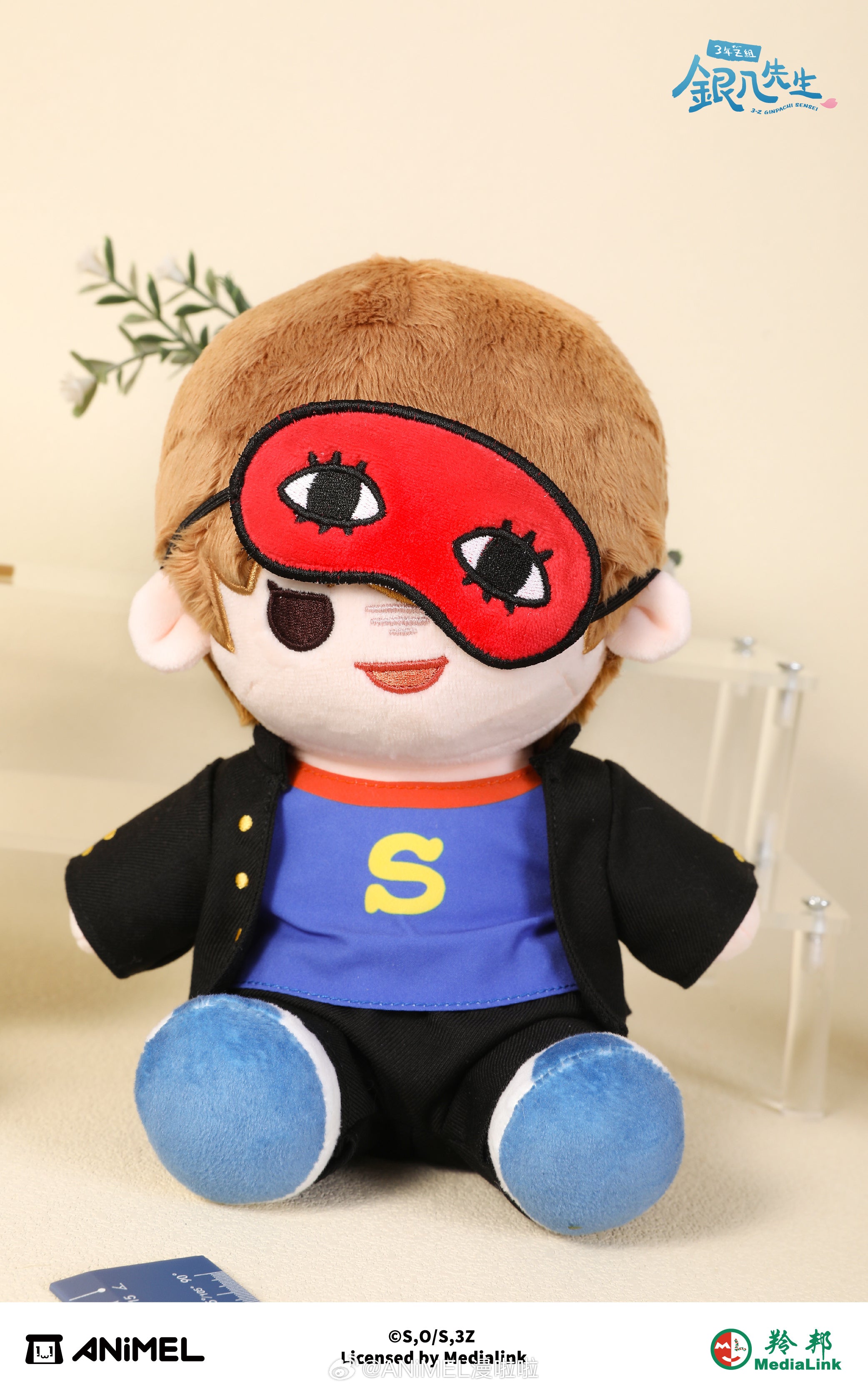 Gintama: Kotaro Katsura 20cm Sitting Plush - Class 3-Z Joy City Ver
