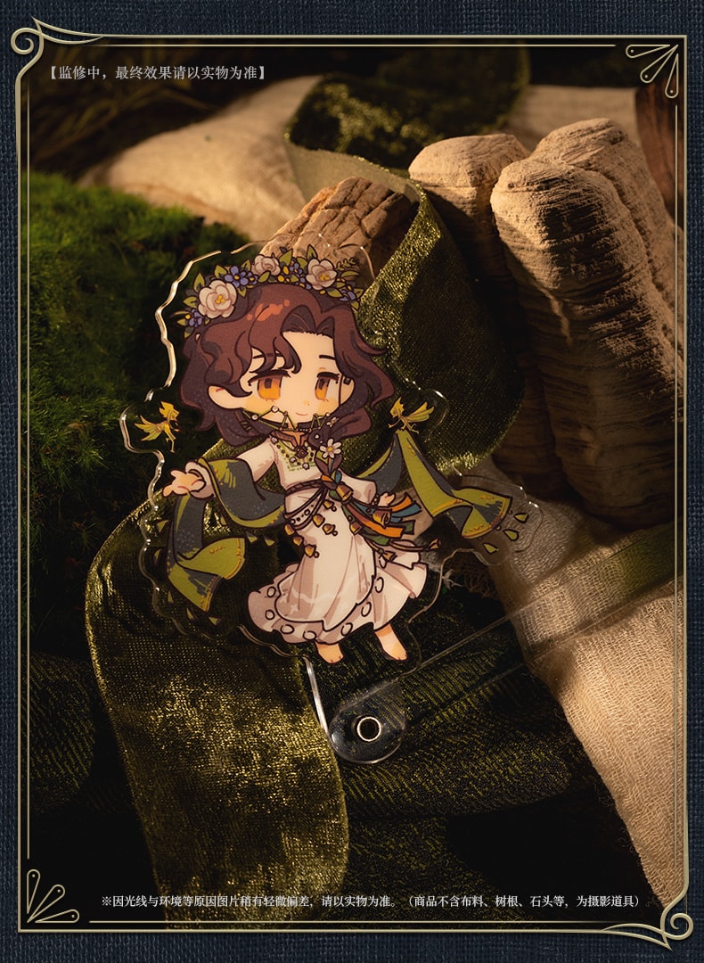 Official Reverse 1999 Around the Third Rock Character Impression Gift Box - Tooth Fairy Getian