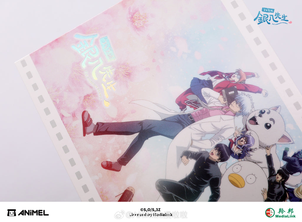 Gintama: 3-Year Z Class Sanguet Postcard Set B - Joy City Pop-up Exclusive