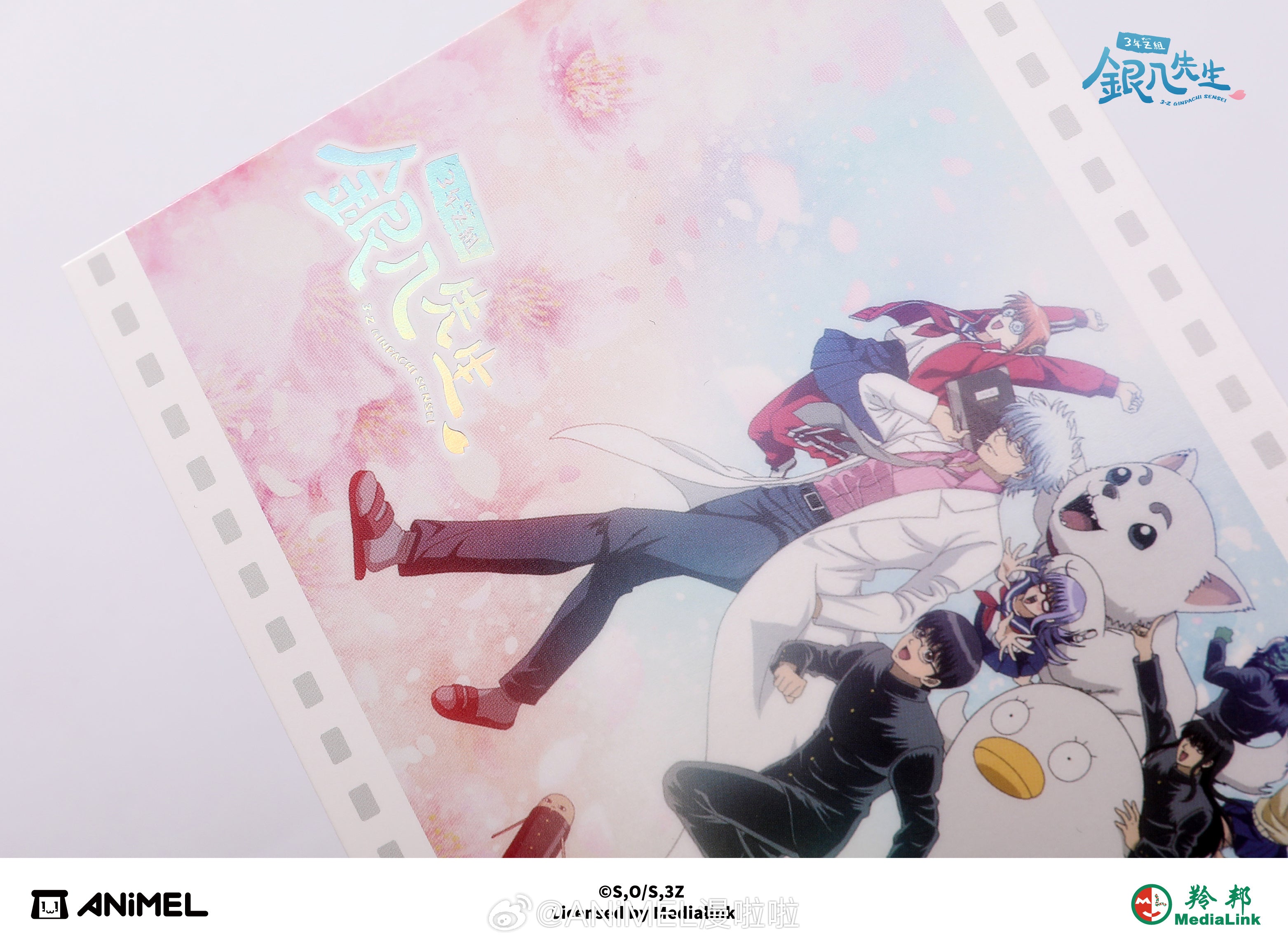 Gintama: 3-Year Z Class Sanguet Postcard Set B - Joy City Pop-up Exclusive