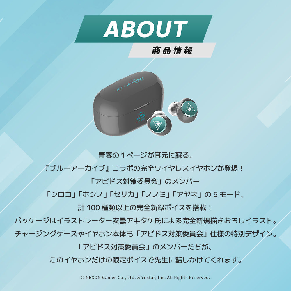 Blue Archive x AVIOT: Wireless Earphones - Abydos High School Edition
