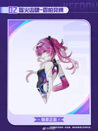 Wuthering Waves: Lupa KEEP Collaboration Commemorative Medal Set