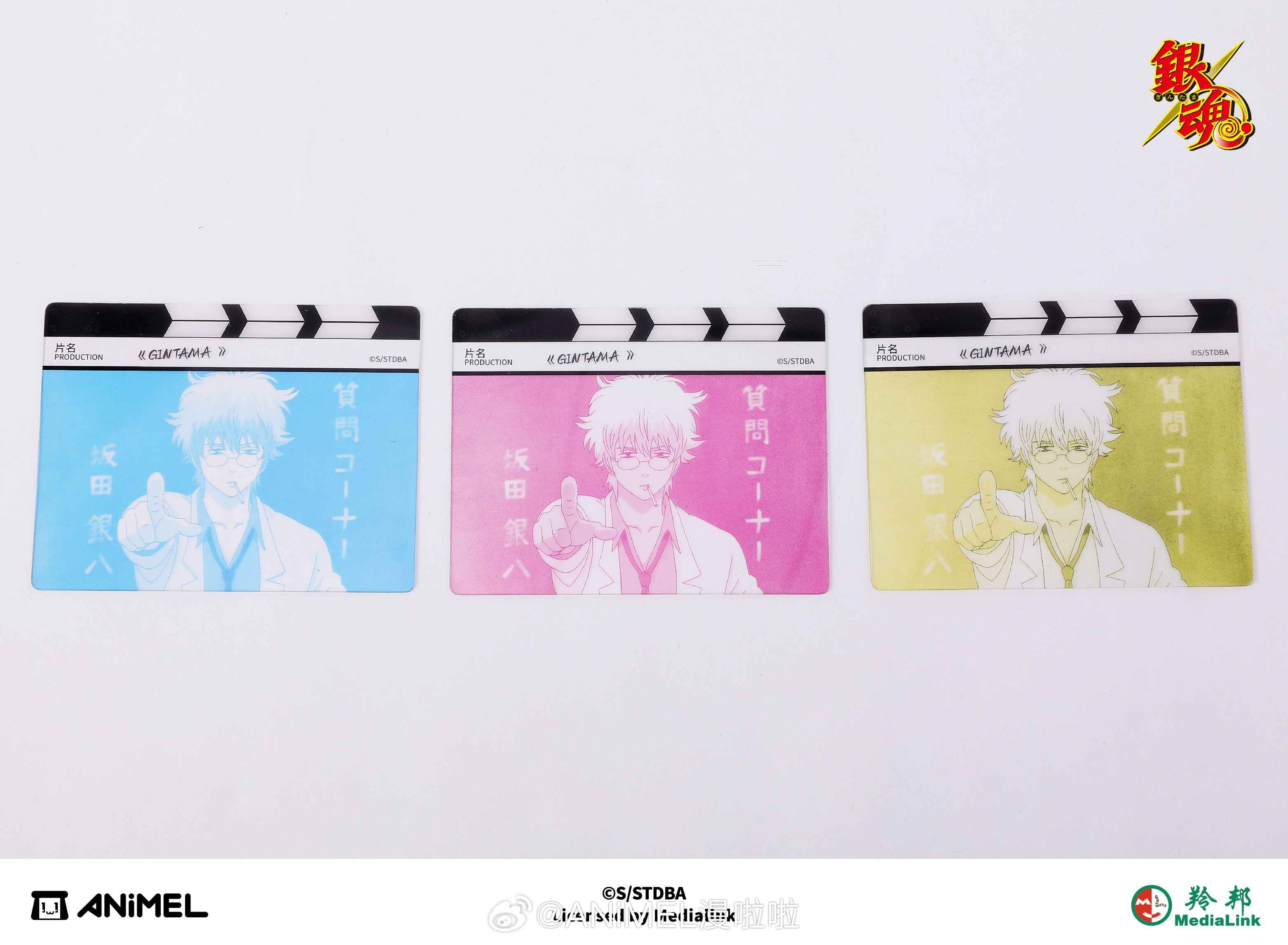Gintama: Ginpachi-sensei Ticket Holder Set B - Class 3-Z Joy City Pop-up