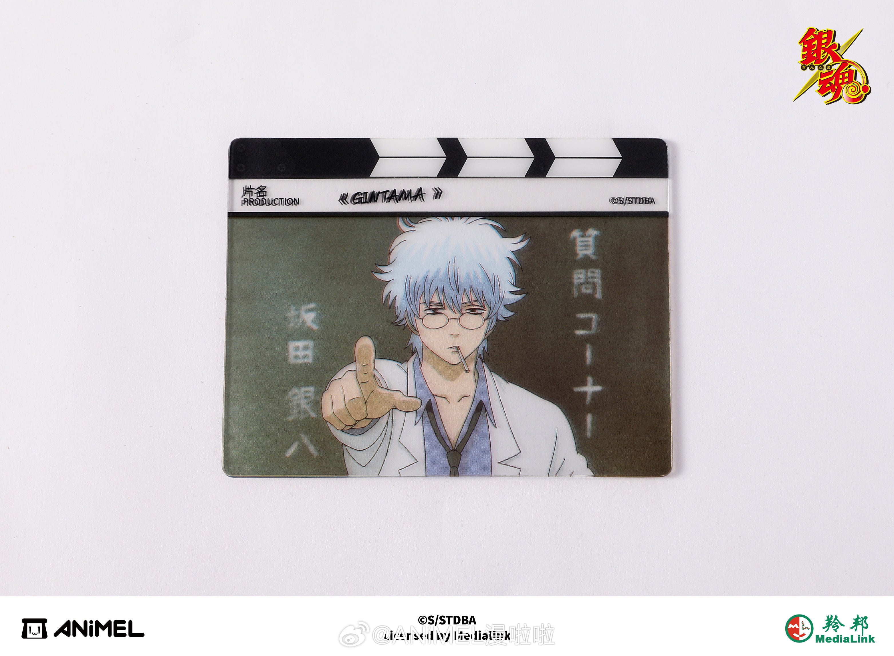 Gintama: Ginpachi-sensei Ticket Holder Set B - Class 3-Z Joy City Pop-up