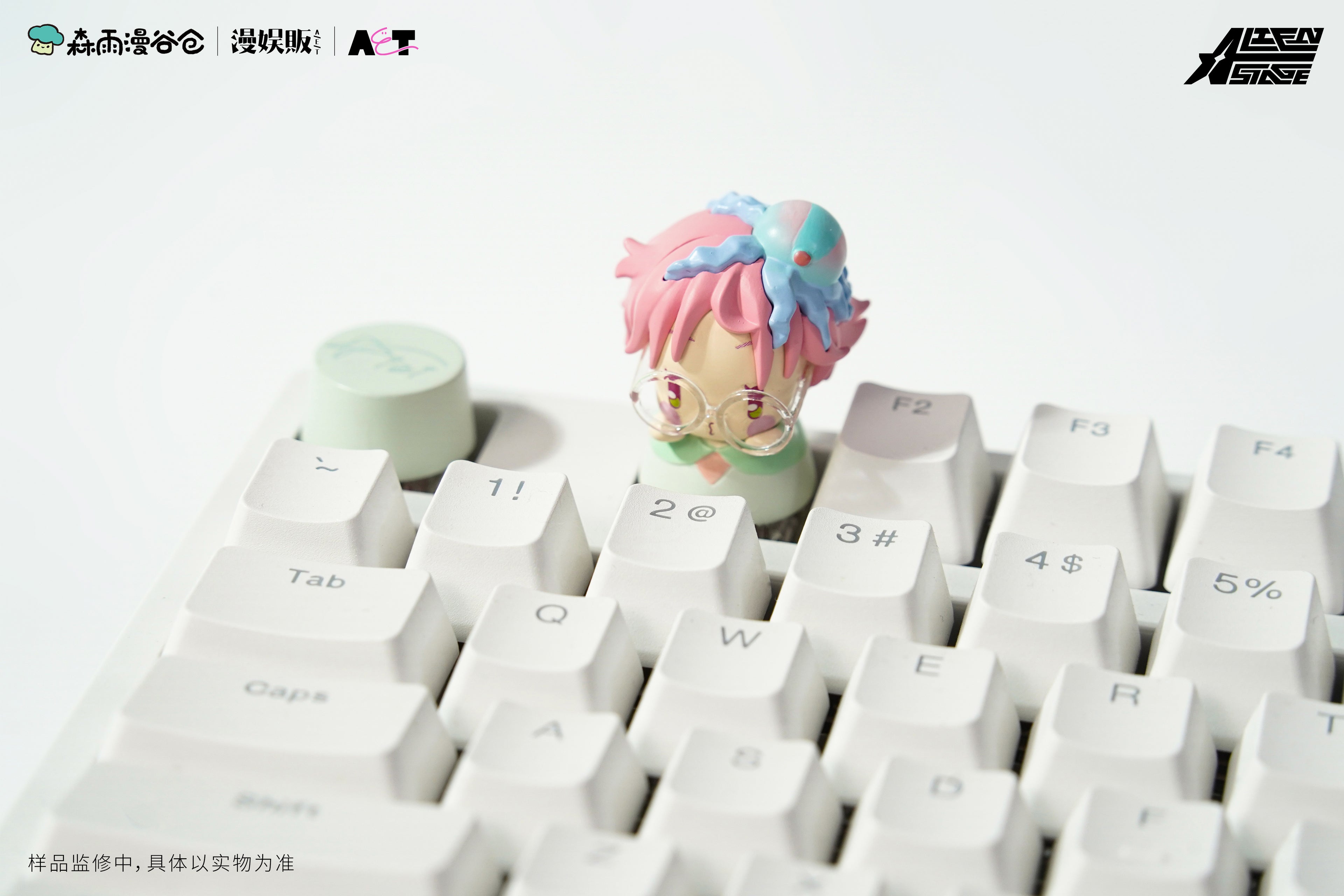 Alien Stage: Sua Custom Keycap - Baby Series