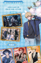 Link Click: Yingdu Arc Photo Card Collection - 1 Box (16 Packs)