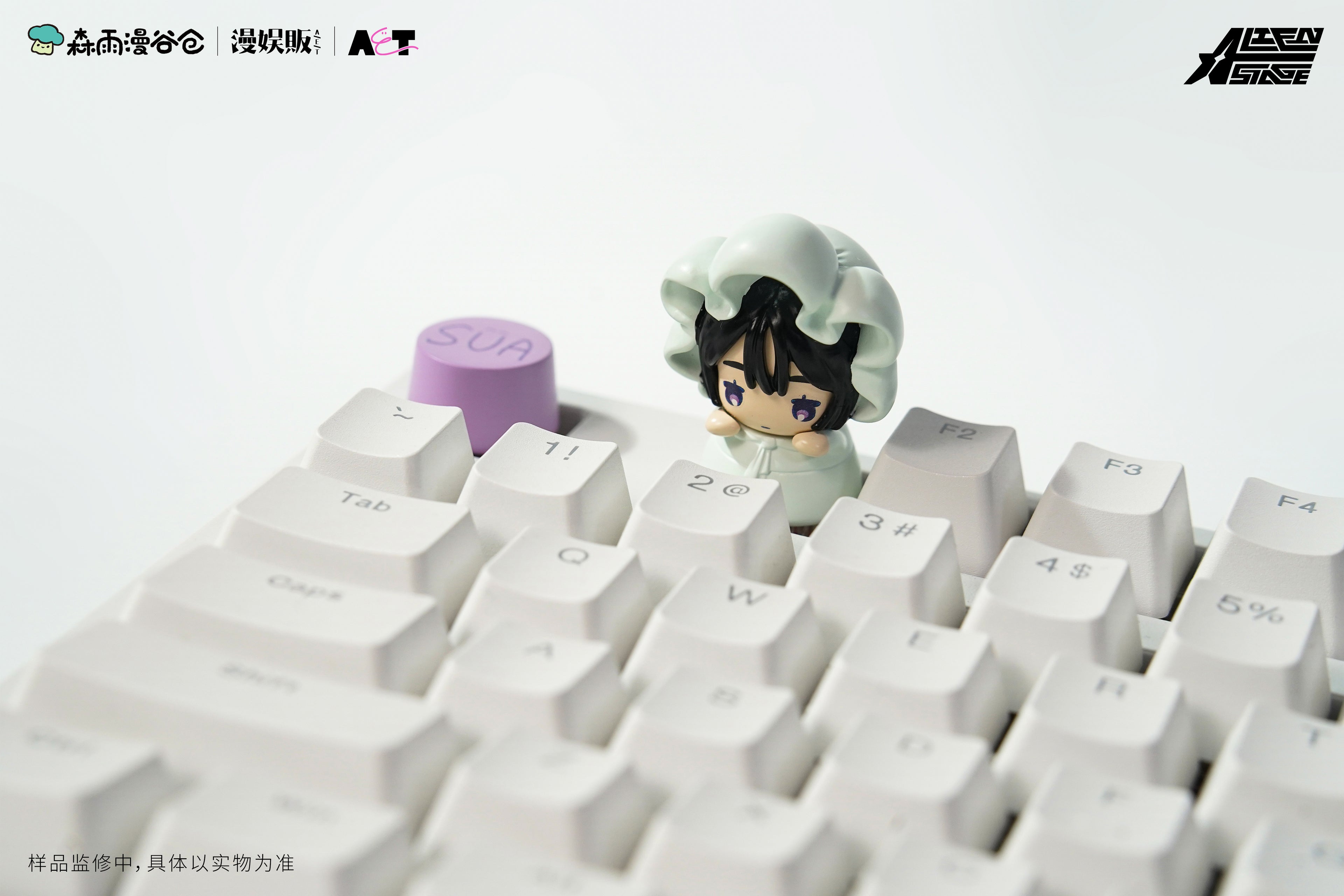 Alien Stage: Baby Series Mechanical Keycaps - Full Set of 6