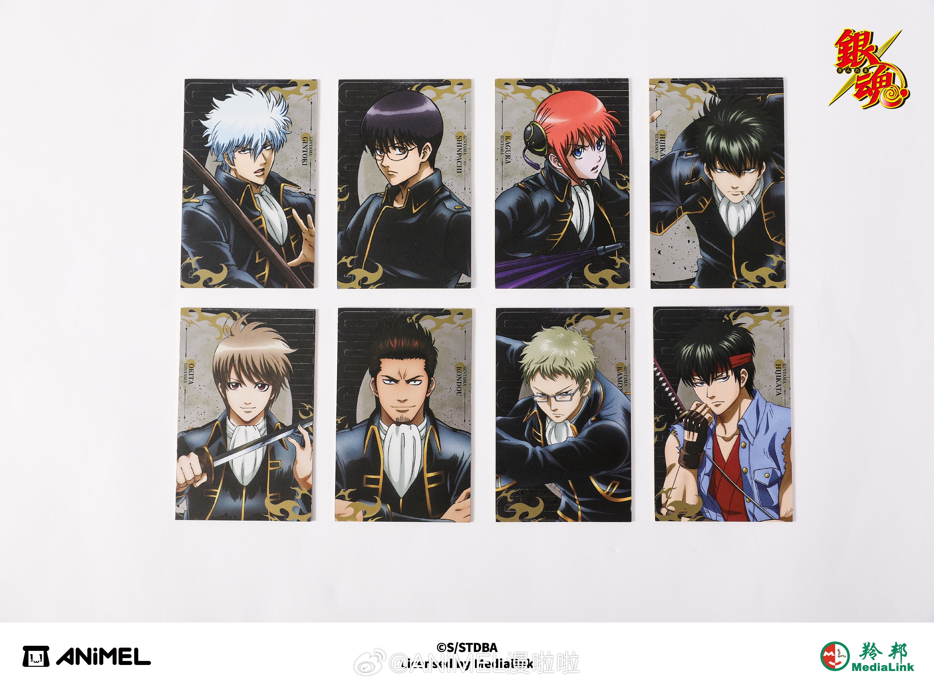 Gintama: Sanguet Class 3Z Joy City Popup Collection Cards - Set of 8 Types