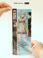 Zenless Zone Zero: Seed Laser Ticket - Cha Panda Collaboration Ver