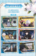 Link Click: Yingdu Arc Photo Card Collection - 1 Box (16 Packs)