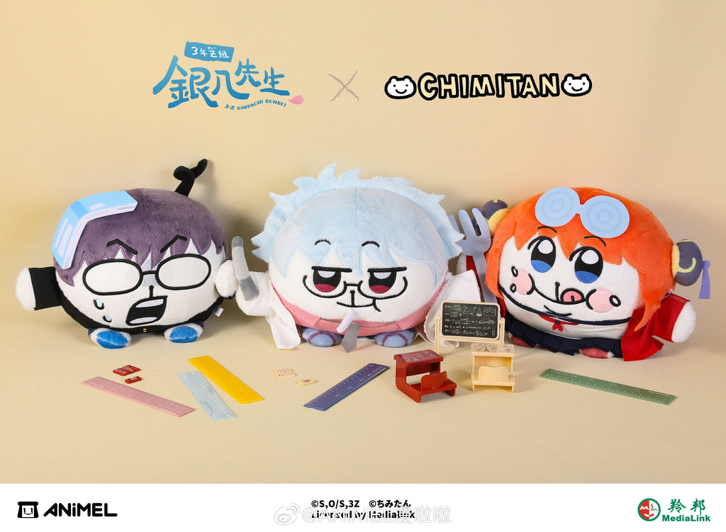Gintama: Shinsuke Takasugi 23cm Chimiton Plush - Class 3-Z Pop-up Ver