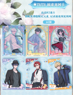 Link Click: Yingdu Arc Photo Card Collection - 1 Box (16 Packs)