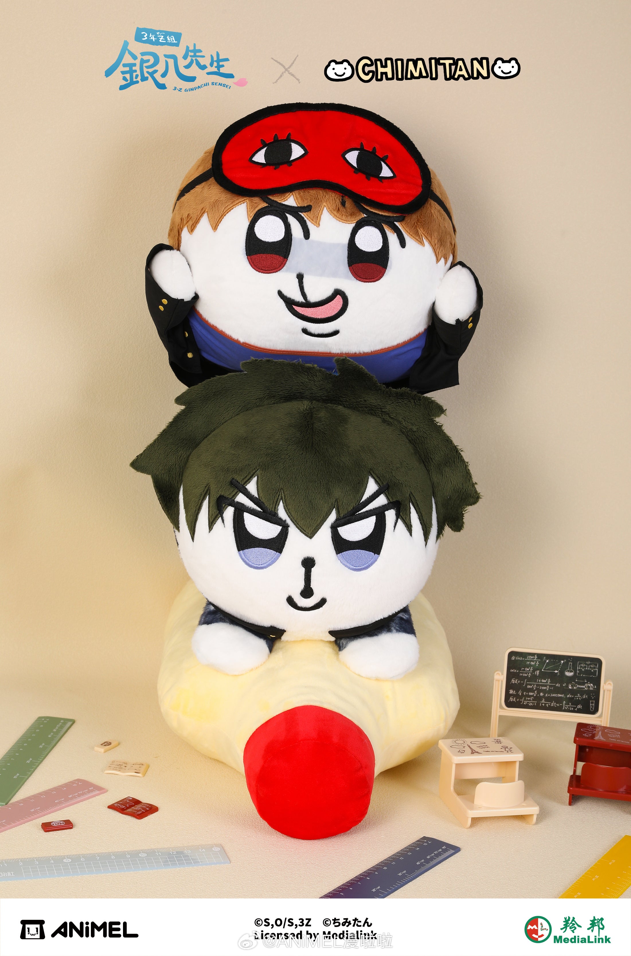 Gintama: Kotaro Katsura 23cm Chimitun Plush - 3-Year Z-Class Joy City Ver
