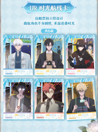 Link Click: Yingdu Arc Photo Card Collection - 1 Box (16 Packs)