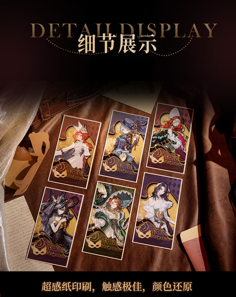 Reverse: 1999: Willow Masquerade Invitation Set - 2nd Anniversary Ver
