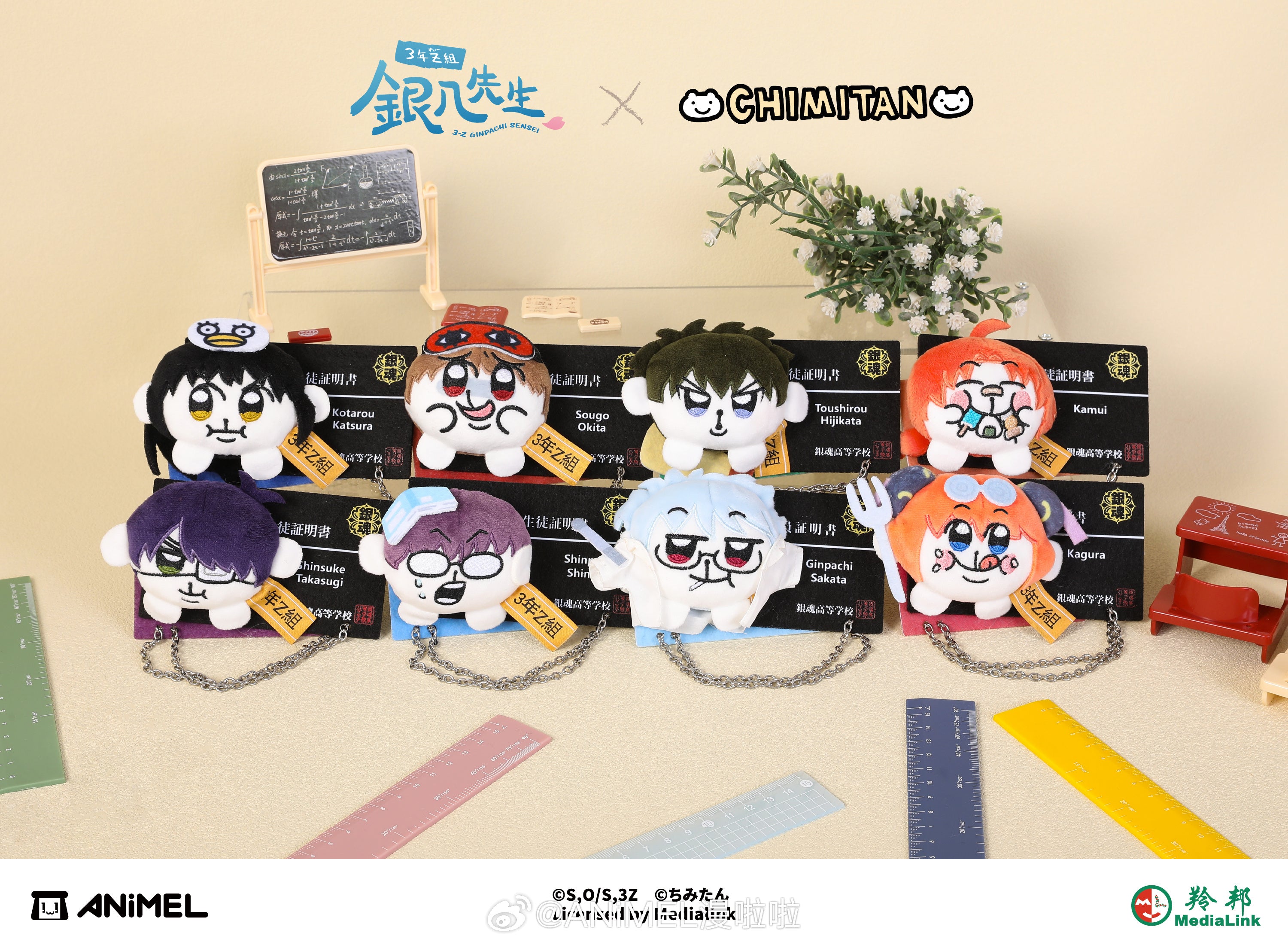 Gintama: Class 3-Z Ginpachi-sensei Chimitan Plush Chain Badge - Pop-up Exclusive