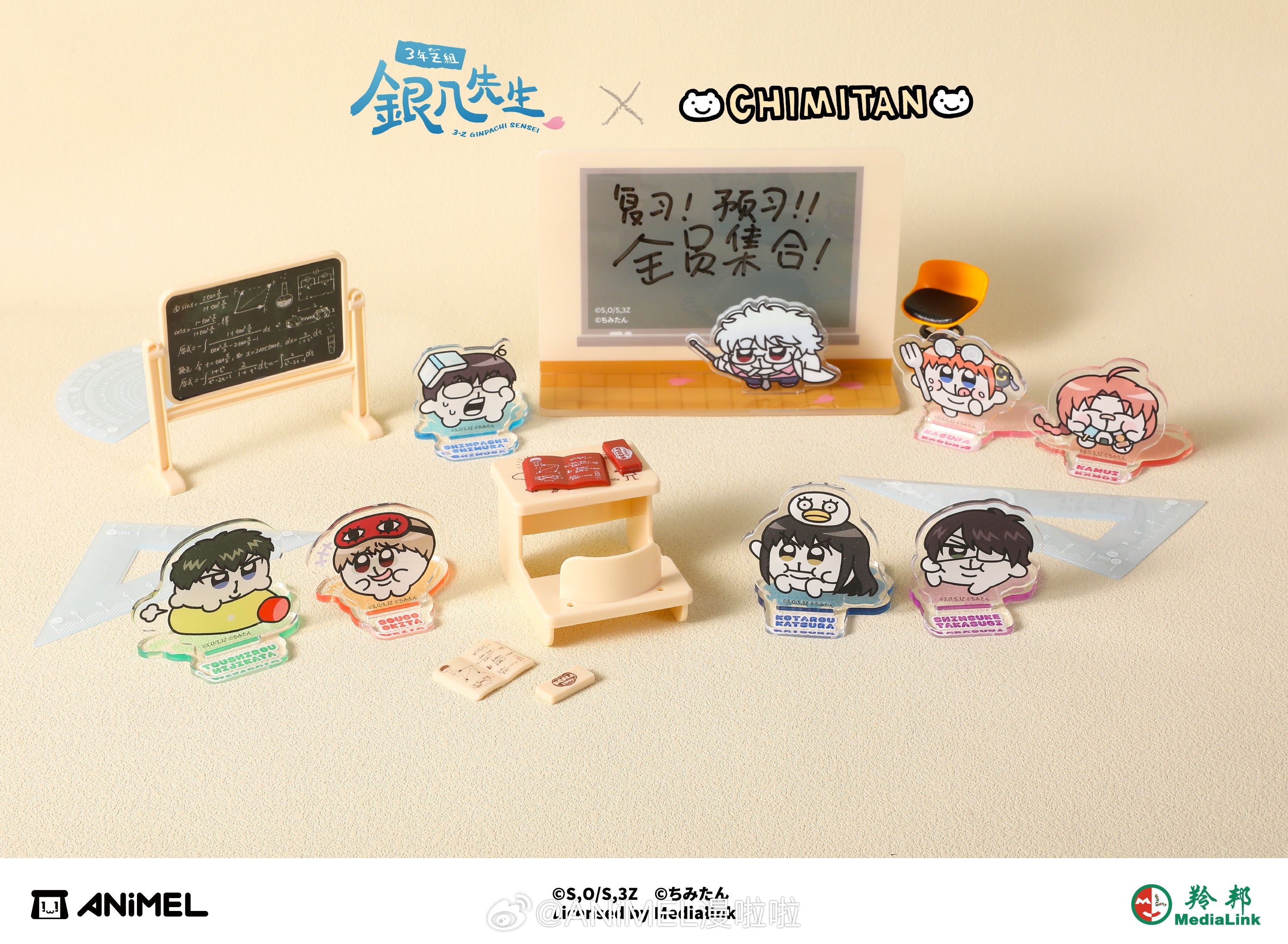 Gintama: Class 3-Z Chimiton Random Acrylic Mini Stand - Joy City Pop-up Ver