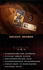 Reverse: 1999: Kakania Masquerade Invitation Set - 2nd Anniversary Edition