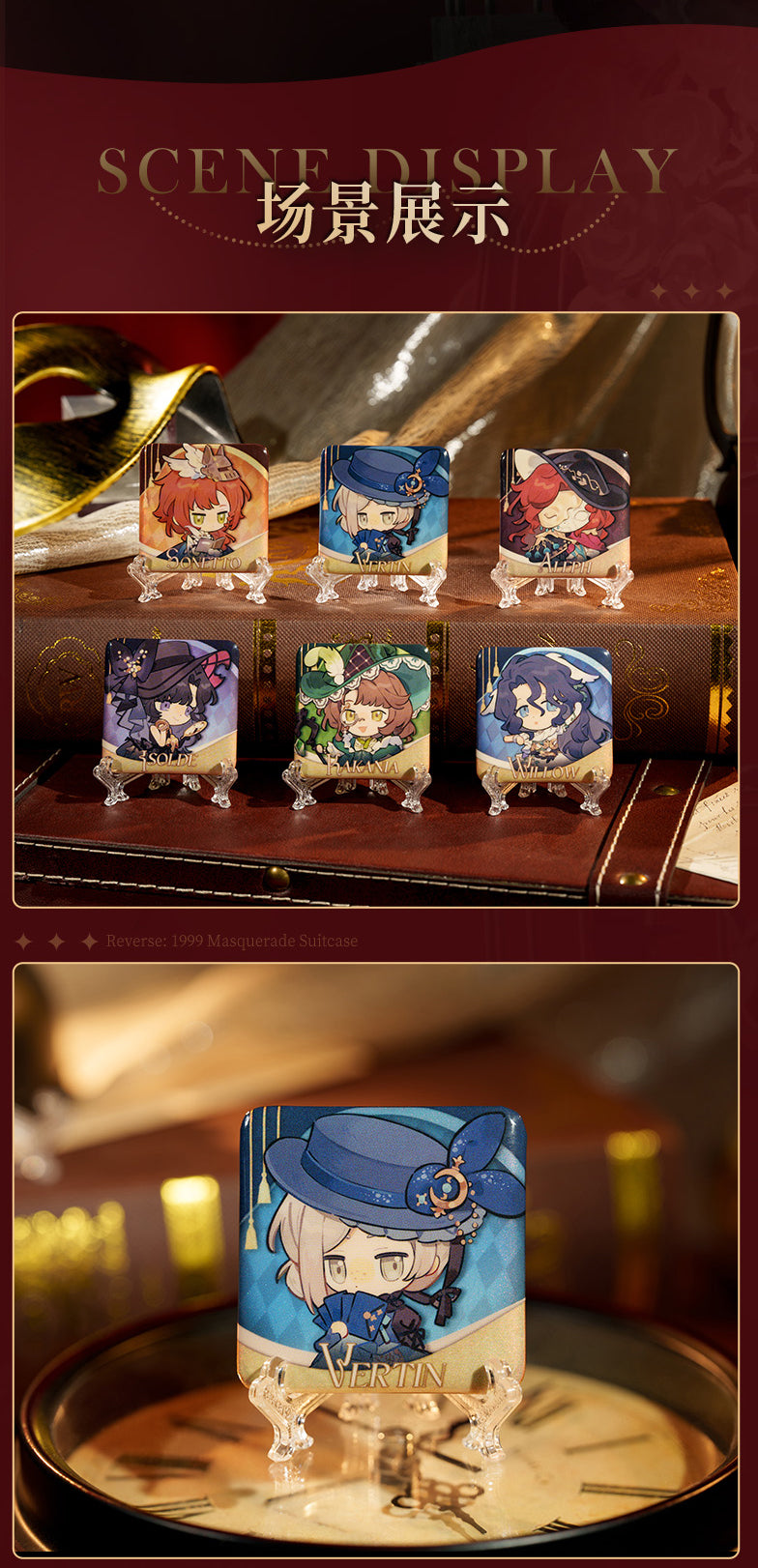 Reverse: 1999: Vertin SD Square Badge - 2nd Anniversary Masquerade Ver